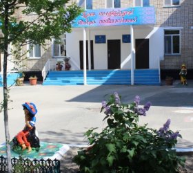 Авангард